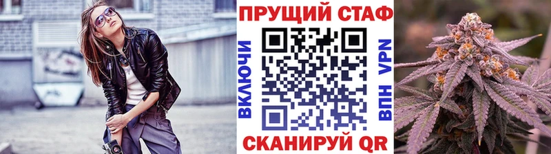 Купить Метадон  COCAIN  АМФЕТАМИН  Меф мяу мяу  Канабис  Анжеро-Судженск