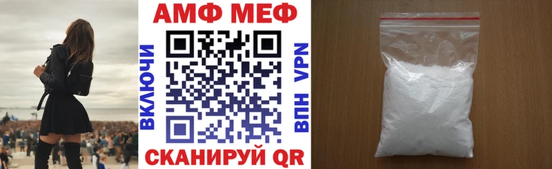 Купить закладки  Анжеро-Судженск  АМФЕТАМИН 98% 