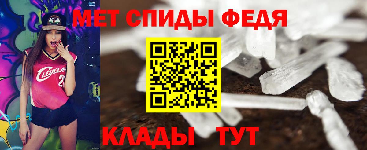 АМФЕТАМИН 98% Анжеро-Судженск