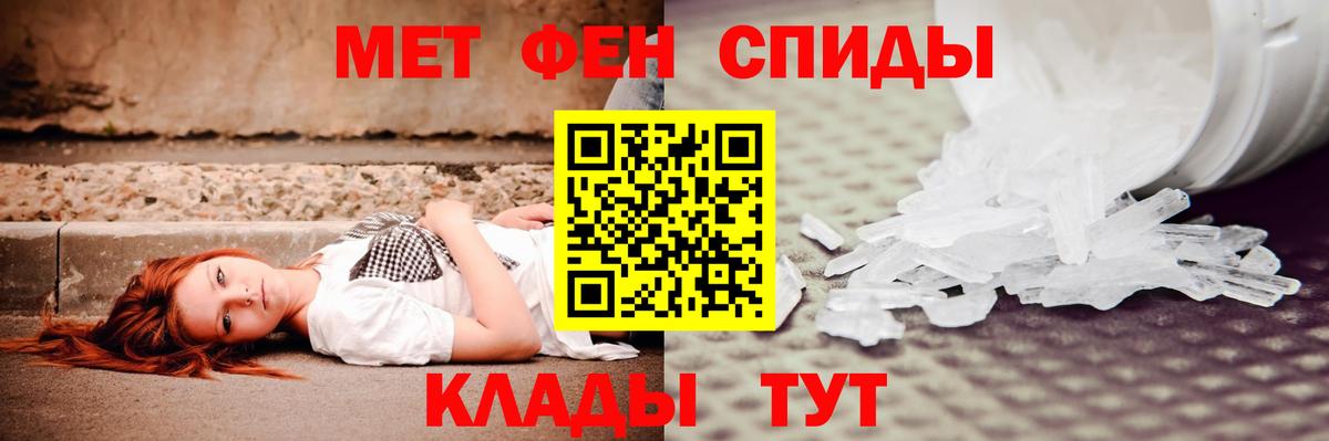 АМФЕТАМИН  Amphetamine Premium  Амфетамин  Анжеро-Судженск  Вход с VPN 