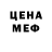 МЕФ кристаллы Liza Bulgakova