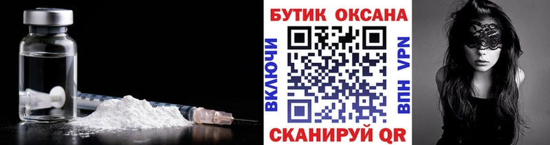 Купить  Анжеро-Судженск  Бутират жидкий экстази 
