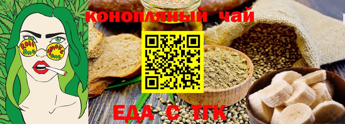Canna-Cookies конопля  Анжеро-Судженск 