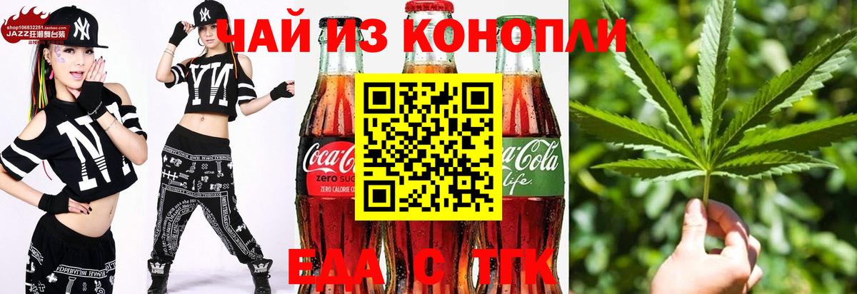 Cannafood марихуана  Вход с VPN  Анжеро-Судженск 