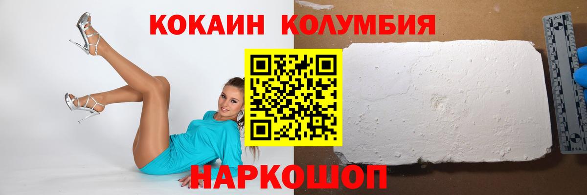 COCAIN VHQ Анжеро-Судженск