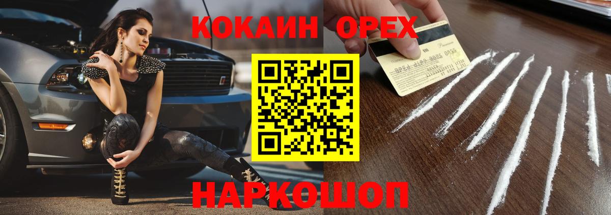 Cocaine VHQ  Cocaine 98%  Анжеро-Судженск 