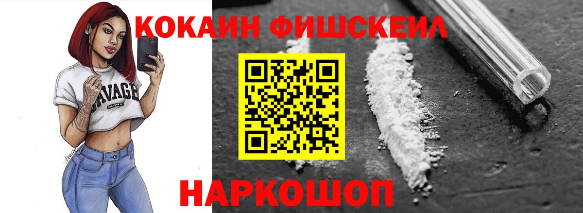 КОКАИН Боливия Анжеро-Судженск