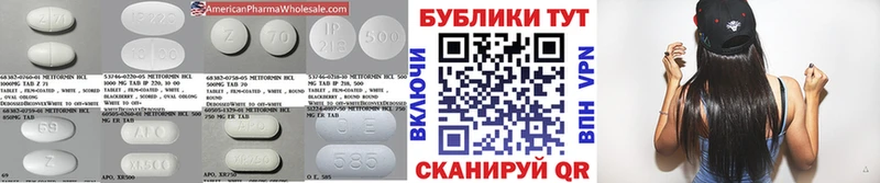 ЭКСТАЗИ таблы  Купить закладки  Анжеро-Судженск 