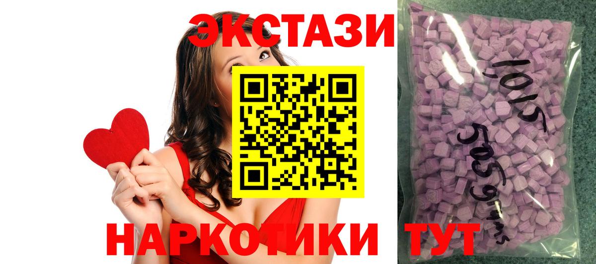 Ecstasy диски Анжеро-Судженск
