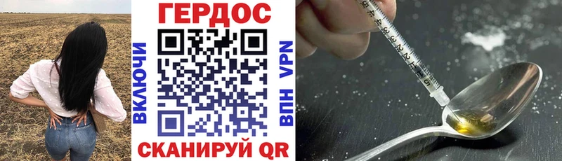 Купить  Анжеро-Судженск  ГЕРОИН Heroin 