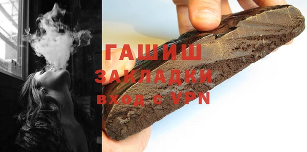 дурь Белокуриха