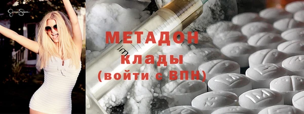 молекула духа Белоозёрский