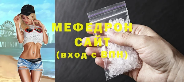 дурь Белокуриха