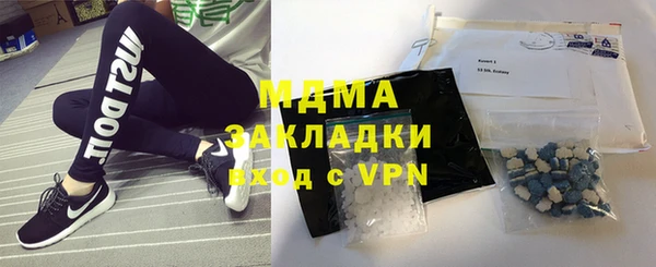 молекула духа Белоозёрский