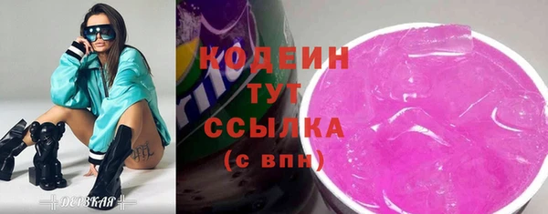 дурь Белокуриха