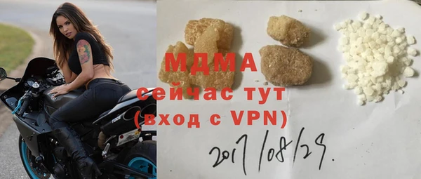 дурь Белокуриха