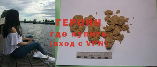 молекула духа Белоозёрский
