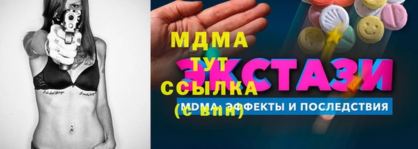 молекула духа Белоозёрский