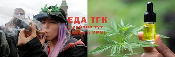 молекула духа Белоозёрский