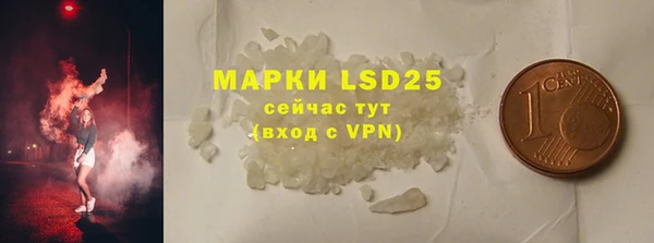 дурь Белокуриха