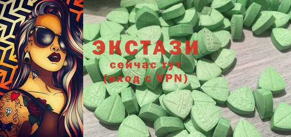 молекула духа Белоозёрский