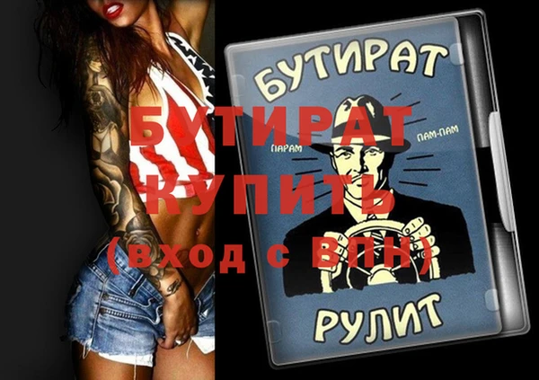 твердый Беломорск