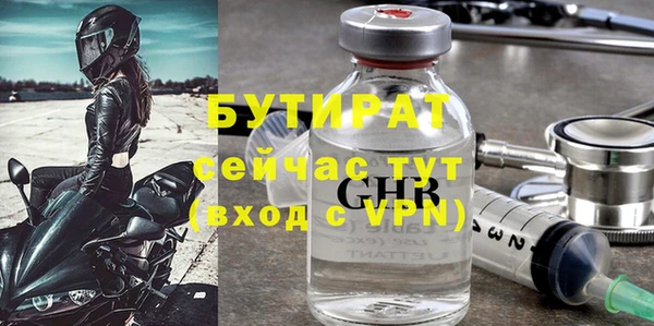 молекула духа Белоозёрский