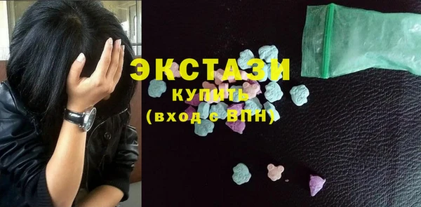 молекула духа Белоозёрский