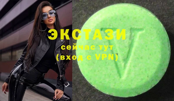 молекула духа Белоозёрский