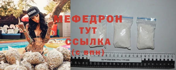 твердый Беломорск