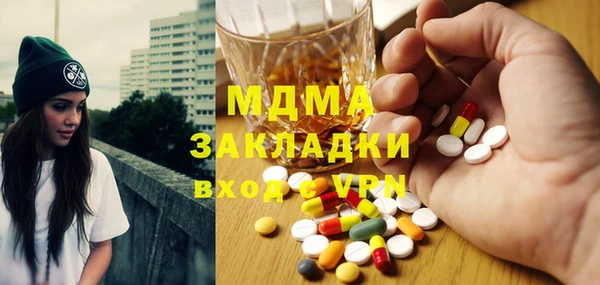 дурь Белокуриха