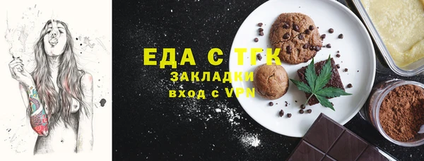 дурь Белокуриха