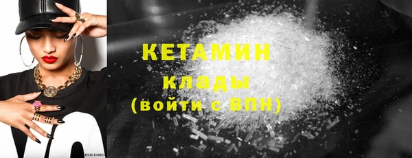 молекула духа Белоозёрский
