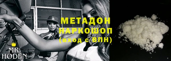 дурь Белокуриха