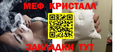 скорость Абакан