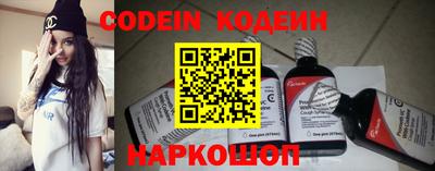 мефедрон Мирный