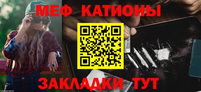 скорость Абакан