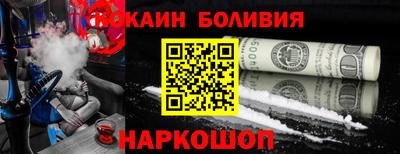 мефедрон Мирный