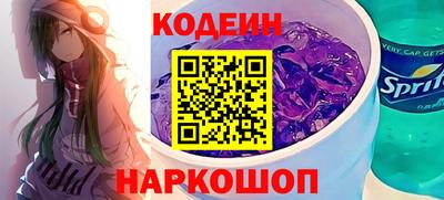 мефедрон Мирный