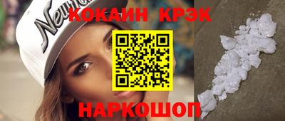 скорость Абакан