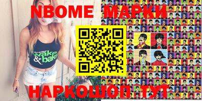 винт Абинск