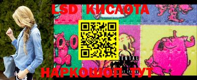 винт Абинск