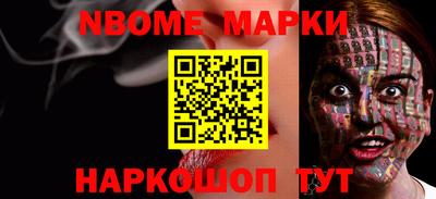 мефедрон Мирный