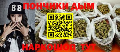 дурь Михайловка
