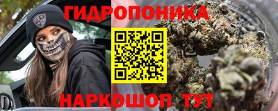 метадон Апшеронск