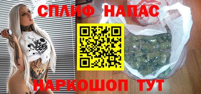 меф VHQ Азнакаево