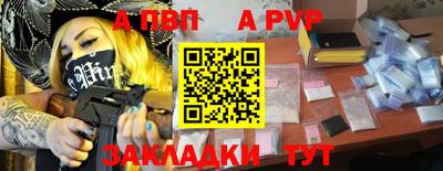 мефедрон Мирный
