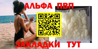 винт Абинск