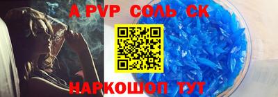 дистиллят марихуана Михайловск