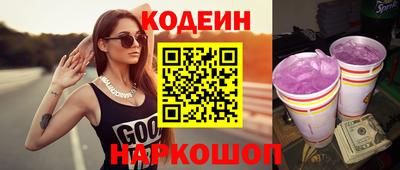 мефедрон Мирный